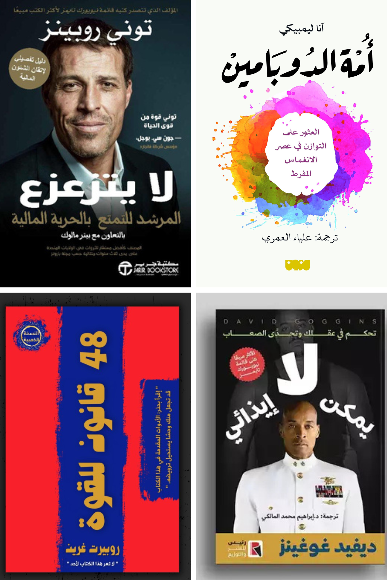 📚 اشترِ 3 كتب واحصل على الرابع مجانًا!